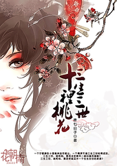 唐伯虎溏心在线观看